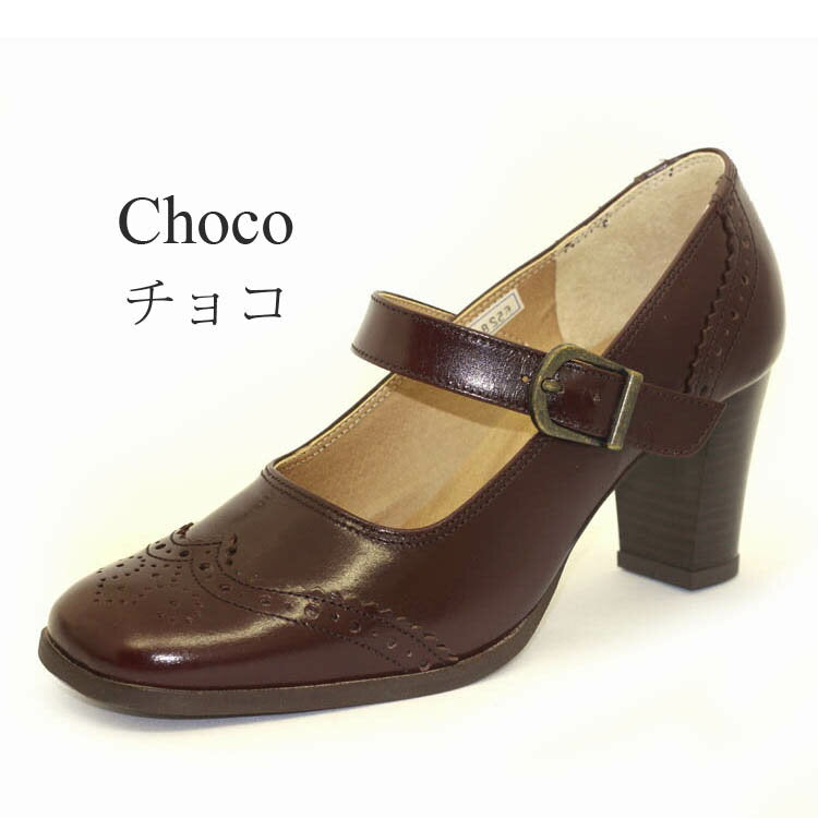 本革スクエアトゥパンプス (6527)